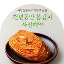 봄헬스케어㈜ 이미지