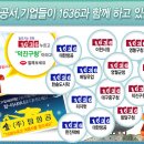 이천탑항공