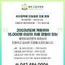 수흉부외과의원 이미지