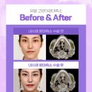 유봄성형외과의원 이미지