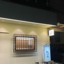 하타나카연동점 | 제주 연동 이자카야 추천 | 하타나카 제주 연동점 솔직 후기 (공항 근처 술집)