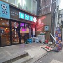 춘장집1023 이미지