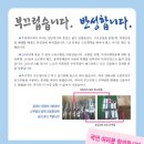 기륭테크