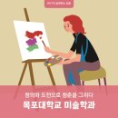 창의와도전