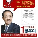 서구청대회의실 이미지