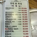 장원가 이미지