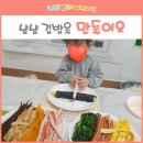 영아김밥 이미지