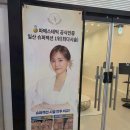누벨에스테틱시스템