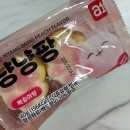 핑크팡 | GS25 편의점 신상 A1 냥냥팡 복숭아향 요거트향 가격 칼로리 솔직한 후기