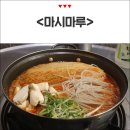 세븐일레븐 성남모란중앙점 이미지