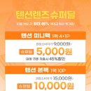 강북슈퍼 이미지