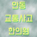 어진한의원 이미지
