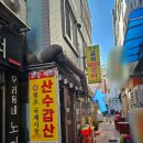 혜정머리방 이미지