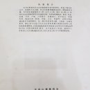 북경백침당한의원 이미지