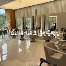 용인 동백미용실 찰스리용인동백점ㅣ동백이마트 근처 동백동 미용실 민디자이너 클리닉 추천