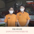 백구119지역대 네이버블로그