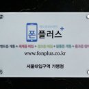 사인플러스 이미지