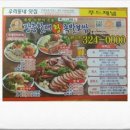 장충할매왕족발 - 성북구 고려대로2길 37 | 장충할매왕족발