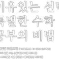 퍼펙트쏠루션 네이버블로그