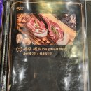 제주고깃집 | 라페스타맛집 제주돌돗, 구워주는고깃집 제주세트 후기