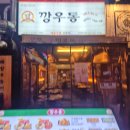 자이취 이미지