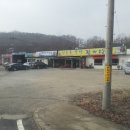 서울부대찌게 이미지