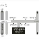 (주)쌍용자동차부천정비사업소 네이버블로그