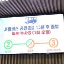 2024 토요명품 이미지