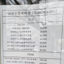 낭만수컷 네이버블로그