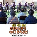 만천게이트볼장 이미지