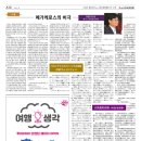 제신 이미지