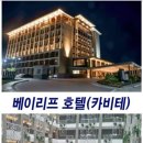 이글골프클럽 이미지