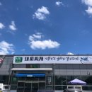 미나리 수산 이미지