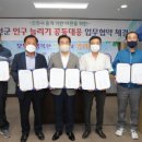 이월전기전자농공단지관리사무소