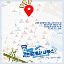 신광명공인중개사사무소 이미지