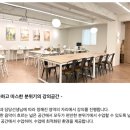 홍대다같이미술학원 | [홍대/뭉작가의 미술집]: 홍대 일러스트 학원 특강 수업 후기