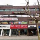 파이널유도멀티짐 신곡시장점 이미지