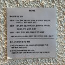 2호선 경대병원역 | 대구 경대병원역 삼덕동 맛집 '혼키스시' 모듬 B세트 후토마키 후기 웨이팅 주차