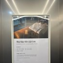 캡틴마운틴 게임파크 | 평창 휘닉스파크 숙소 후기｜키즈플레이·조식뷔페·사우나까지 가족여행 완벽 코스