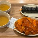 여기야 | [대전 맛집] 대전 3대 떡볶이 “바로그집” 아이스크림 떡볶이? 떡복퀸 맛집~! 바로여기야! 진짜 내후기