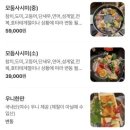 와라자쿠 이미지