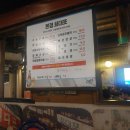 도화동 #본점최대포 이미지