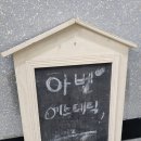아벨 에스테틱