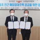 유림초등학교 이미지