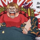 복채 손만두