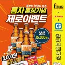 굿샵 - 고창군 월곡13길 3 | 굿샵