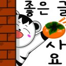 아리따움충남 - 태안군 동문1길 46 | 아리따움충남