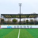 신안산스위프트스포츠