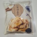 정통식품 - 남동구 | [PEACOCK] 피코크 정통꿔바로우 냉동식품추천 에어프라이어 간편식추천 내돈내산 솔직후기