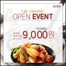 오븐마루수완지구대점 이미지